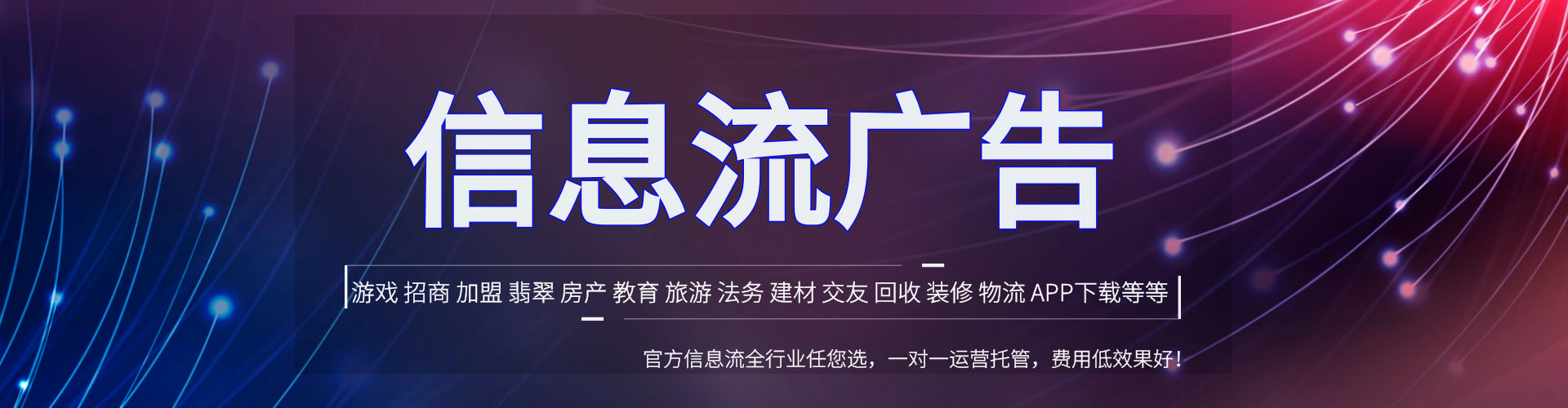 济源竞价排名