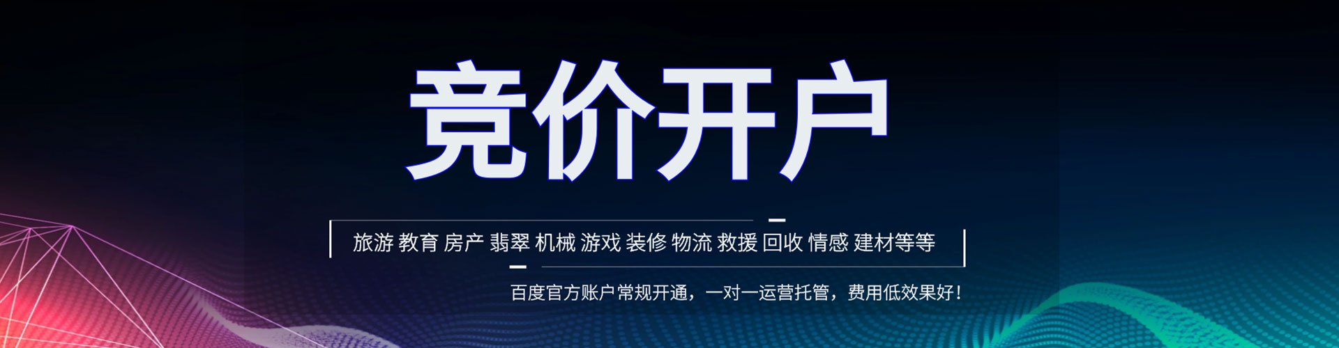 济源谷歌sem