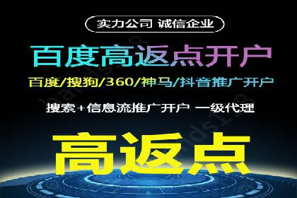百度竞价推广公司案例：低成本高效益营销策略