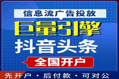 精准投放，sem竞价代运营的五大成功投放案例
