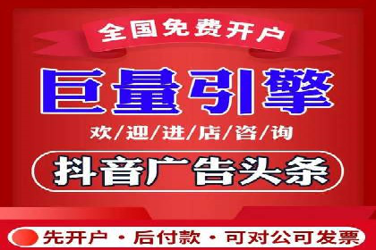 竞价推广开户费用全解析：不同行业案例分析